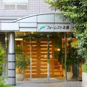 フォーレスト本郷 ホテル 東京都